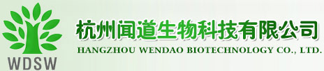 Hangzhou Wendao Biotechnology Co., Ltd.