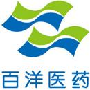 青岛百洋医药股份有限公司