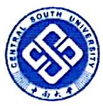 中信湘雅生殖与遗传专科医院有限公司