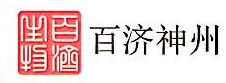 BeiGene (Suzhou) Co. Ltd.