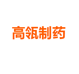 Hangzhou Highlightll Pharmaceutical Co., Ltd.