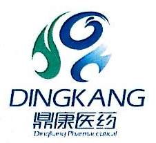 郑州市鼎康医药科技有限公司