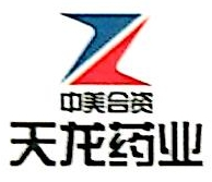 Heilongjiang Tianlong Pharmaceutical Inc.