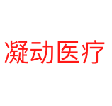 Ningdong Medical Technology Shenzhen Co. Ltd.