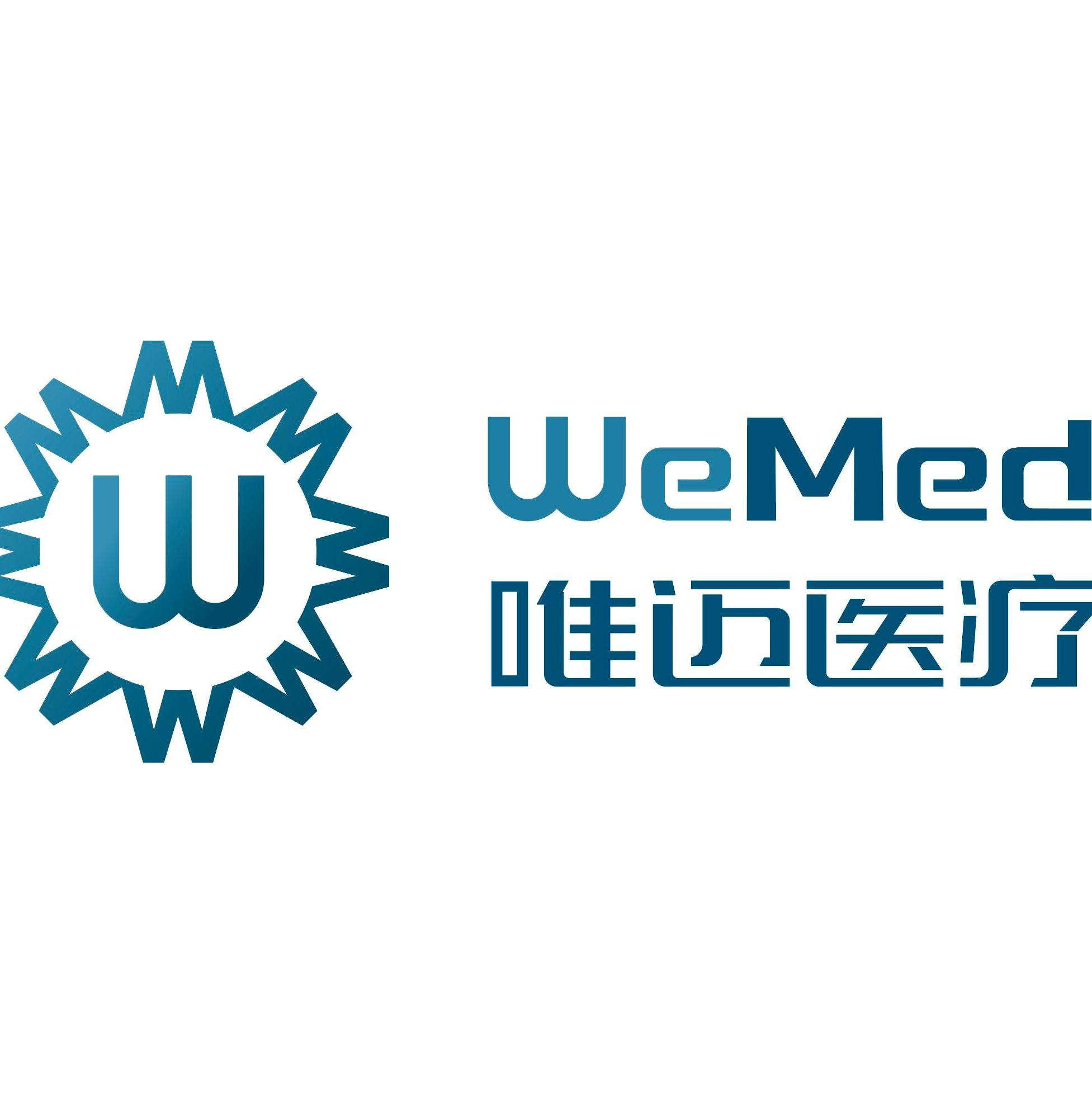 北京唯迈医疗设备有限公司