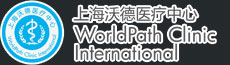 上海沃德医疗有限公司