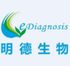 武汉明德生物科技股份有限公司