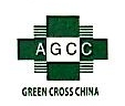Green Cross China Biological Products Co., Ltd.