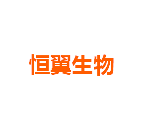 Hengyi Biomedicine (Shanghai) Co., Ltd.