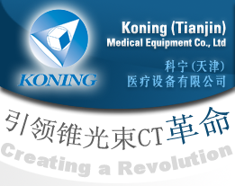 Koning (TIANJIN) MEDICAL Equipment Co., Ltd.