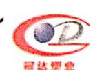 Shandong Guanda Pharmaceutical Technology Co., Ltd.