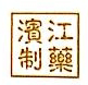 Binjiang Pharma, Inc.