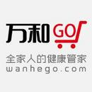 深圳万和制药有限公司
