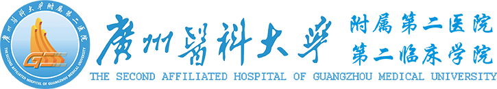 Second Affiliated Hospital of Guangzhou Medical University