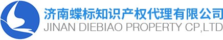 Jinan Diebiao Biotechnology Co., Ltd.