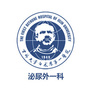 The First Hospital of Jilin University