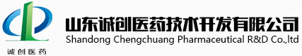 Shandong Chengchuang Pharmaceutical R&D Co., Ltd.