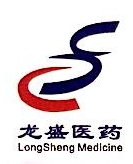 Wugong County Longsheng Pharmaceutical Co., Ltd.