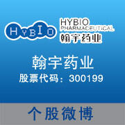 Hybio Pharmaceutical Co.. Ltd.