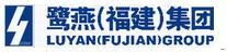 鹭燕医药股份有限公司