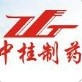 Heilongjiang Chamgree Pharmaceutical Co, Ltd.