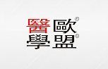 合肥市欧盟医学科技有限公司