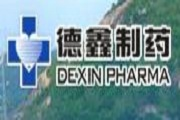 Guangdong Dexin Pharmaceutical Co., Ltd.