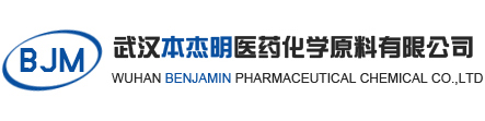 Wuhan Benjamin Pharmaceutical Co., Ltd.