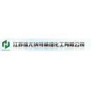 Suzhou Weunite Biological Technology Co., Ltd.