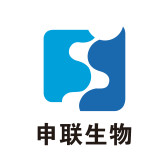 申联生物医药（上海）股份有限公司