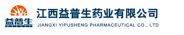 Jiangxi Ipsen Pharmaceutical Co., Ltd.