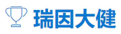 南京瑞因大健健康科技有限公司