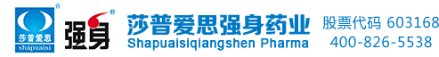 吉林红景药业有限公司