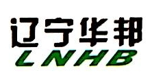 沈阳华邦制药有限公司