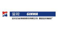 Ginwa Enterprise (Group) Inc. Xi'An Jinhua Pharmaceutical Factory