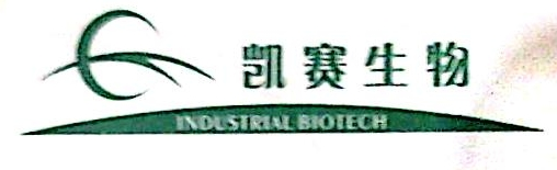 山东凯麒生物技术有限公司