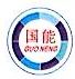 郴州国能气体有限公司