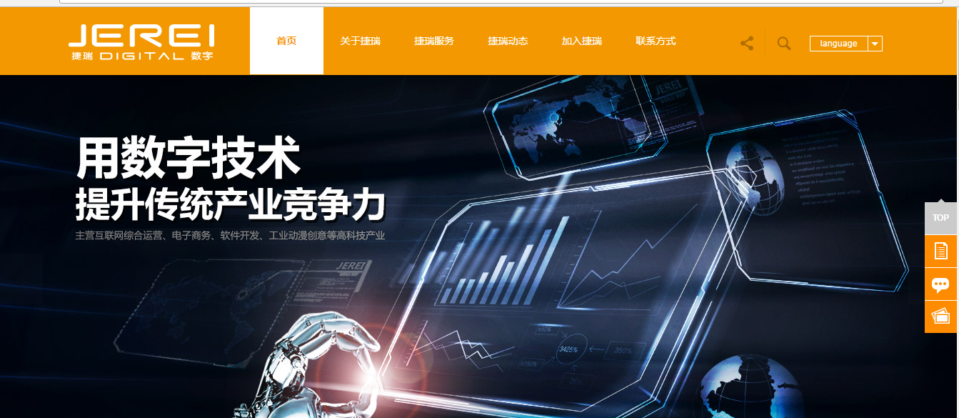 Wujiang Huijie Biotechnology Co., Ltd