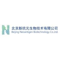 Beijing NeoAntigen Biotechnology Co., Ltd.