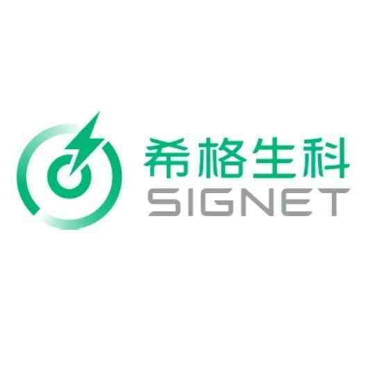 Signet Therapeutics (Shenzhen) Co., Ltd.