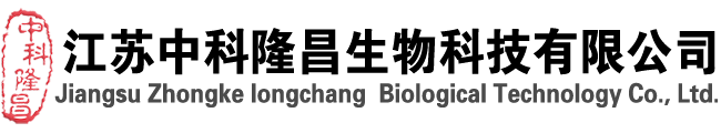 Jiangsu Zhongke Longchang Biotechnology Co., Ltd.