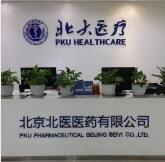 北京北医医药有限公司