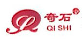 Hebei Weiqi Pharmaceutical & Chemical Co., Ltd.