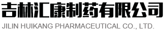 Jilin Huikang Pharmaceutical Co., Ltd.
