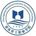 Chongqing Chemical Industry Vocational College