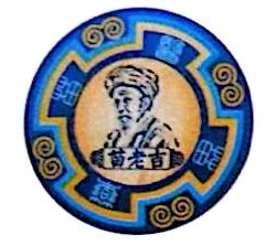 Guizhou Miao Lao Ji Pharmaceutical Co., Ltd.