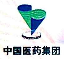 国药控股新疆哈密药业有限公司