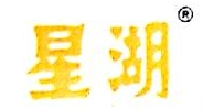 Zhaoqing Xinghu Pharmaceutical Co. Ltd.