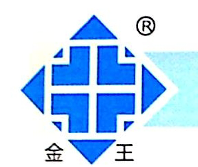 桂林市金王药业有限责任公司