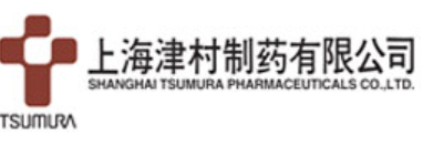 上海津村制药有限公司